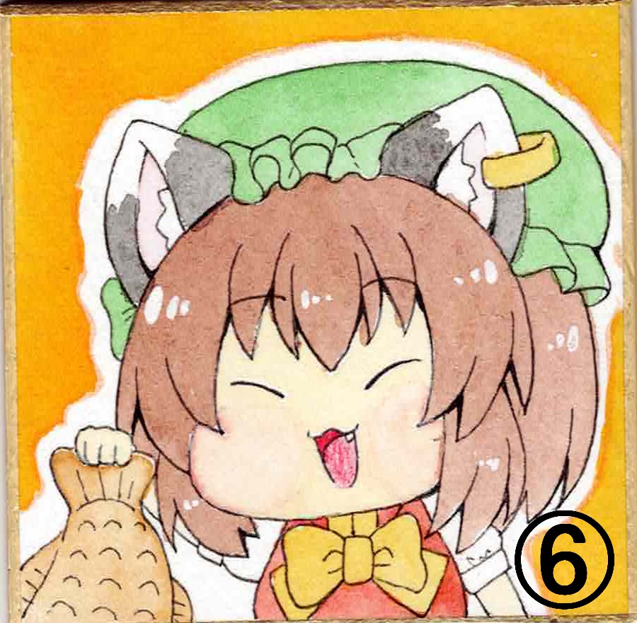 豆色紙