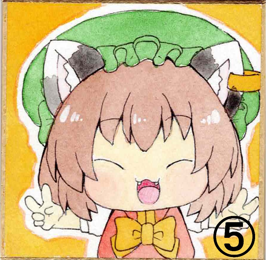 豆色紙