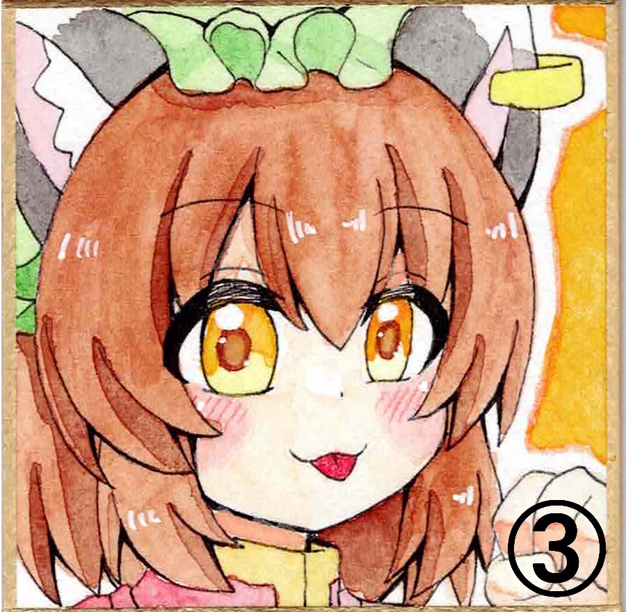 豆色紙