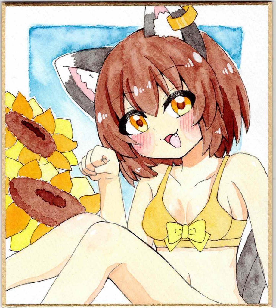 小色紙　橙
