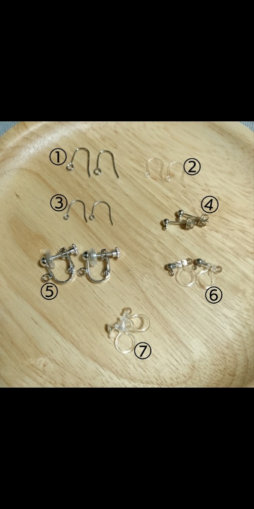 マティーニイヤーアクセ