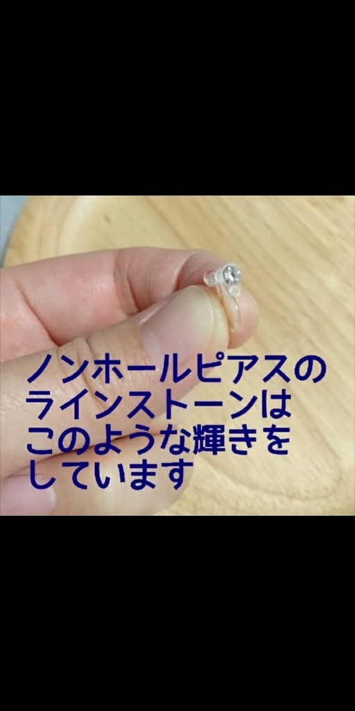 マンハッタンイヤーアクセ