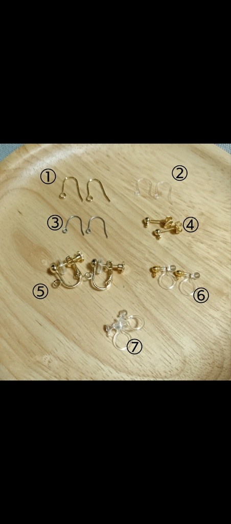 【1点物】レトロホワイトイヤーアクセ