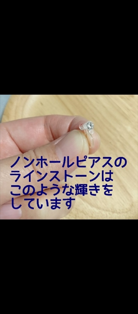 【1点物】レトロホワイトイヤーアクセ