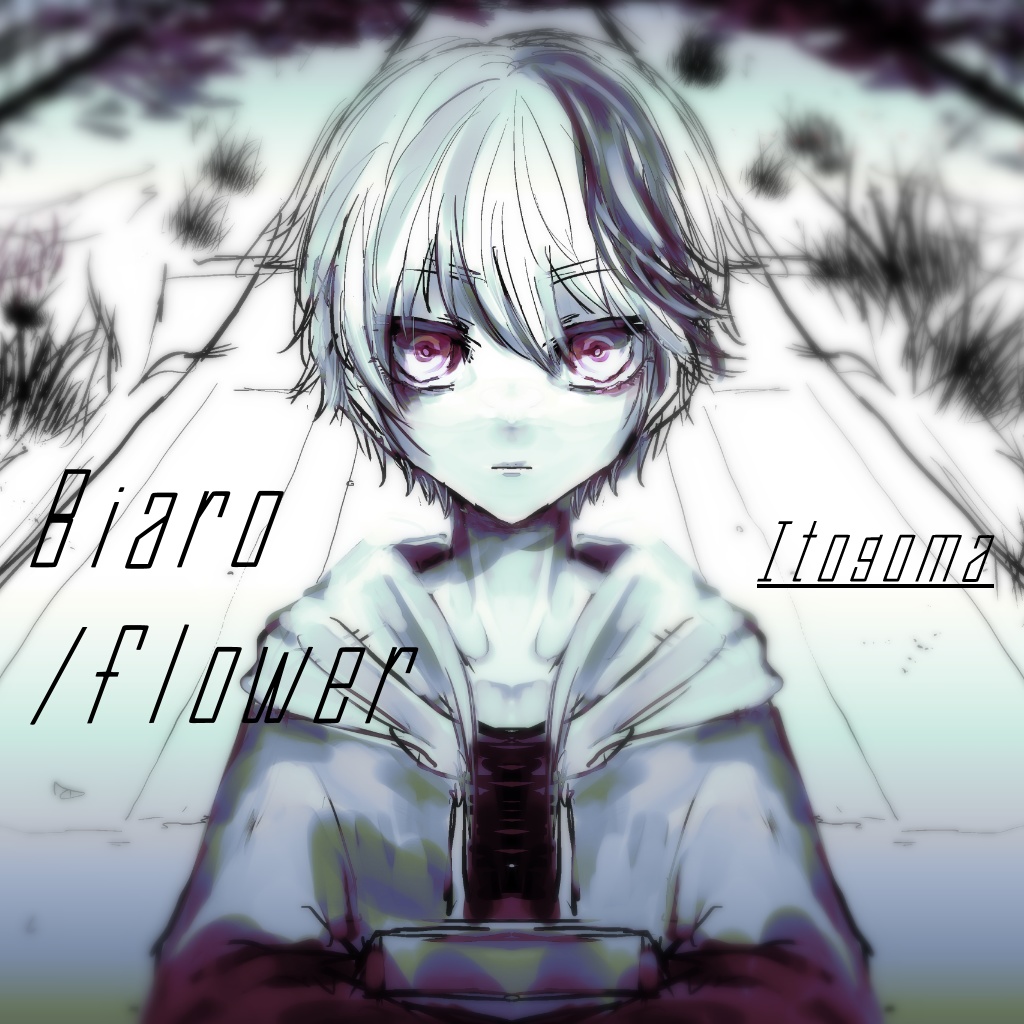 Single　”Biaro  feat.flower＆巡音ルカ”　DL