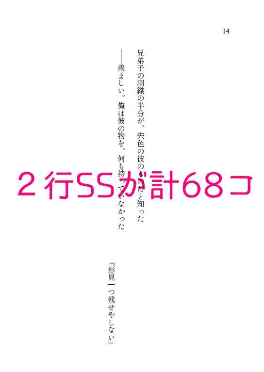 寂しくて足んない