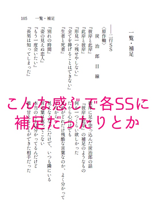 寂しくて足んない