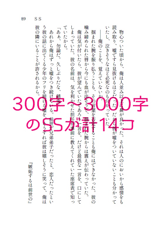 寂しくて足んない
