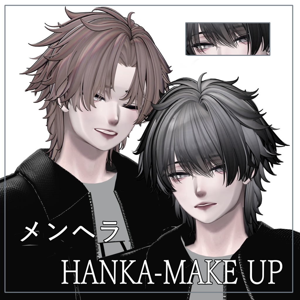 -メンヘラ Hanka makeup&blendshapes-