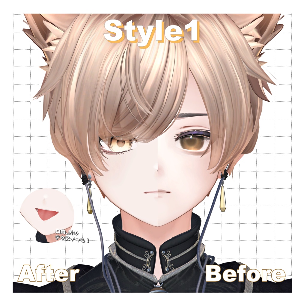【 Alué 対応 】Makeup Texture + 10 eyes texture