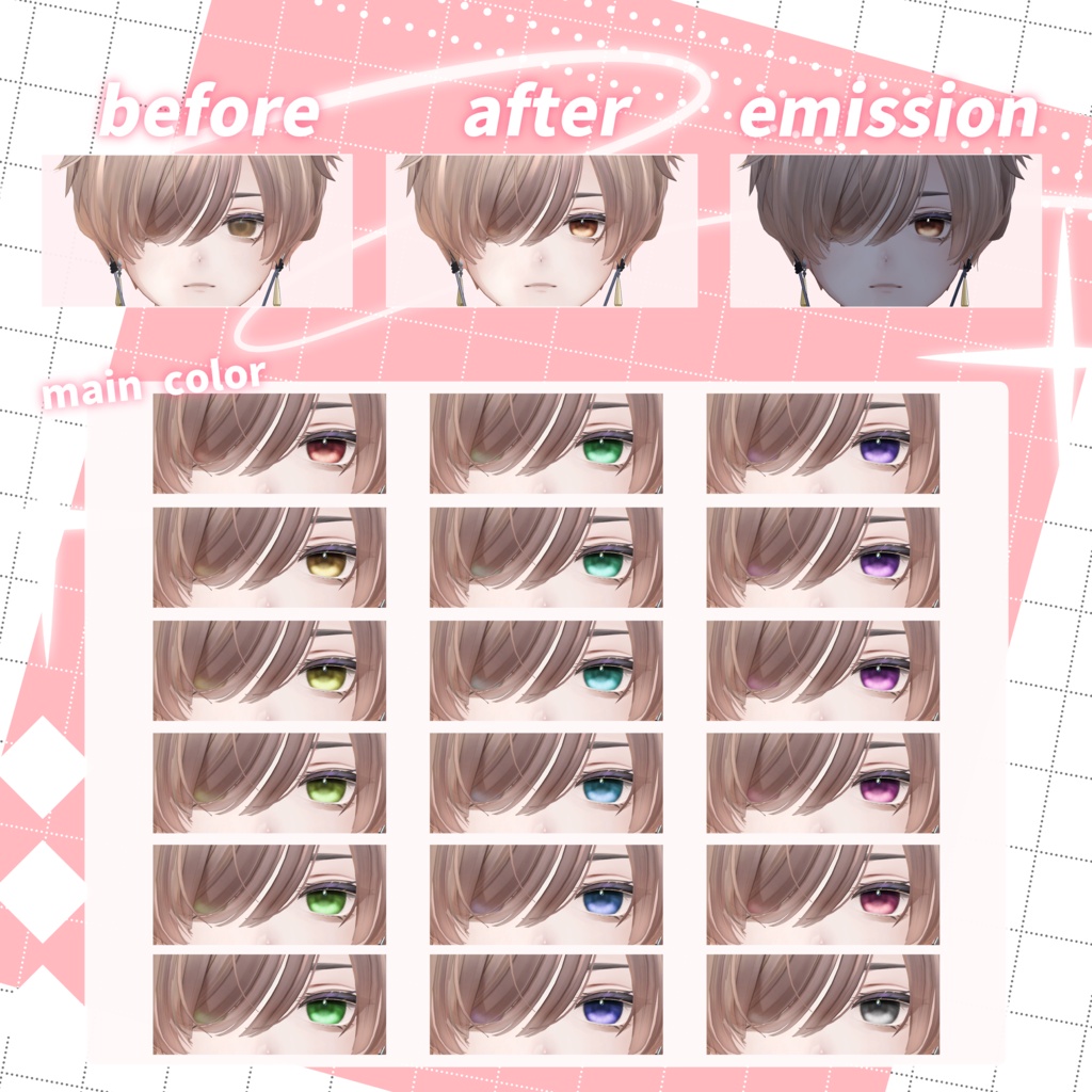 【 Alué 対応 】57 Eyes texture 02