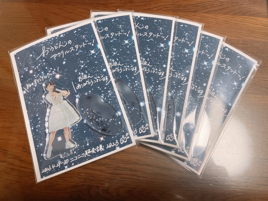 はじめてのオリジナルグッズ(アクリルスタンド)