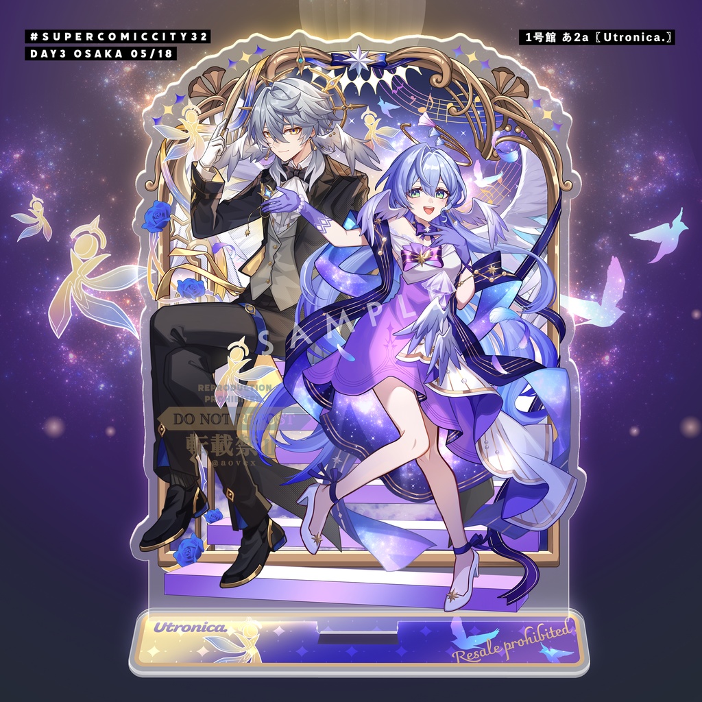 【非公式】天環兄妹アクリルスタンド