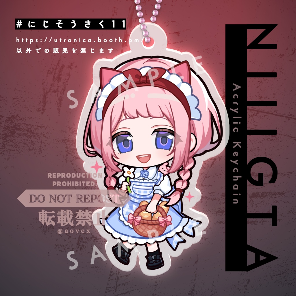 【非公式】🌈GTAアクリルキーチェーン/💞🦩