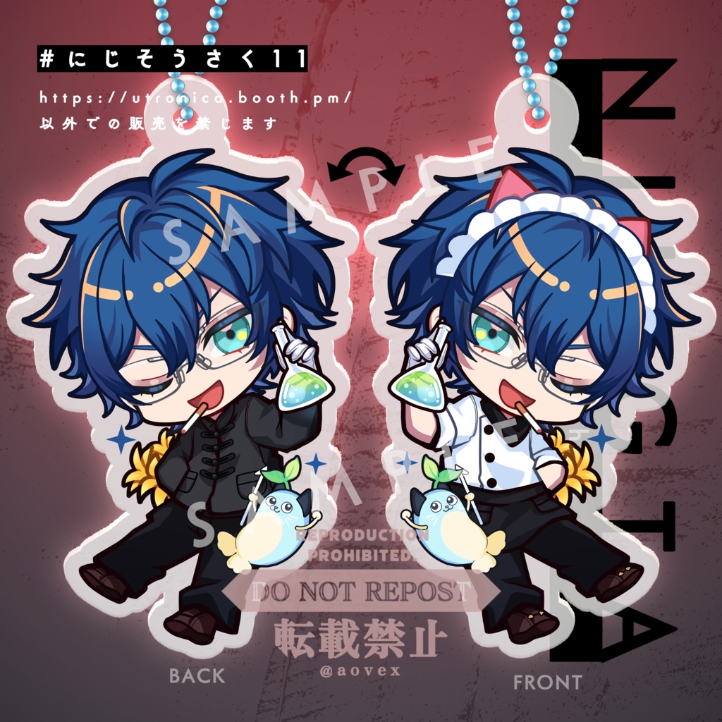 【非公式】🌈GTAアクリルキーチェーン/🥼🌱😺