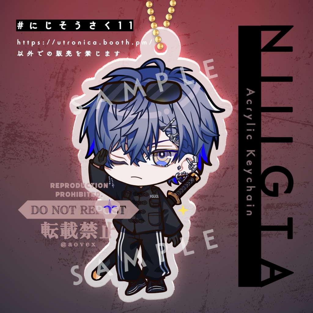 【非公式】🌈GTAアクリルキーチェーン/👻🔪