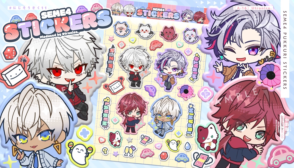 【非公式】せめよんぷっくりシール＆クリアカードセット