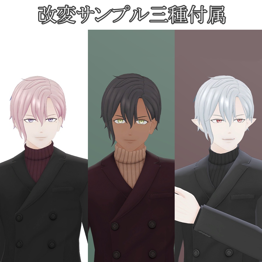 「お兄SUMMER」(お兄さまVersion2)