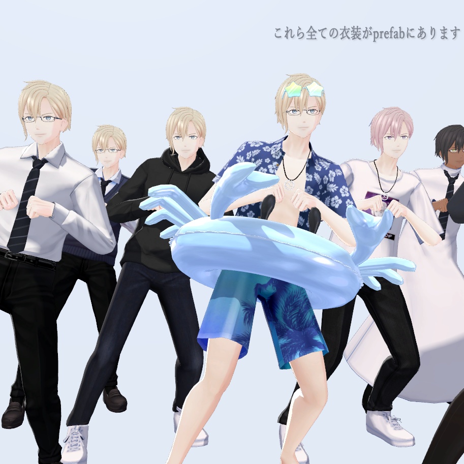 「お兄SUMMER」(お兄さまVersion2)