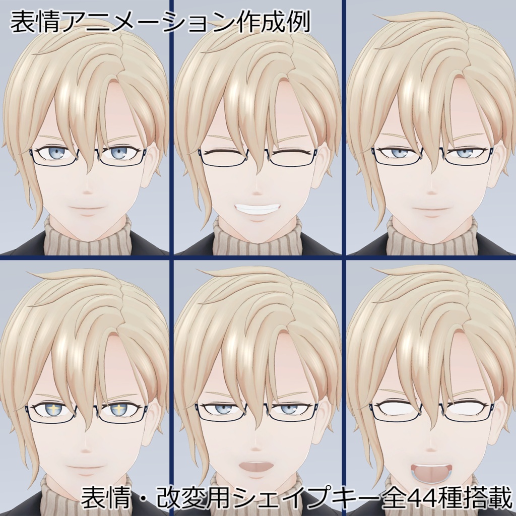 「お兄SUMMER」(お兄さまVersion2)