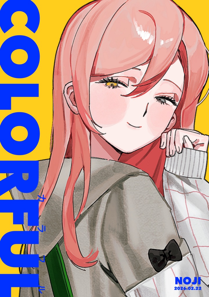 【COMITIA155新刊】COLORFUL