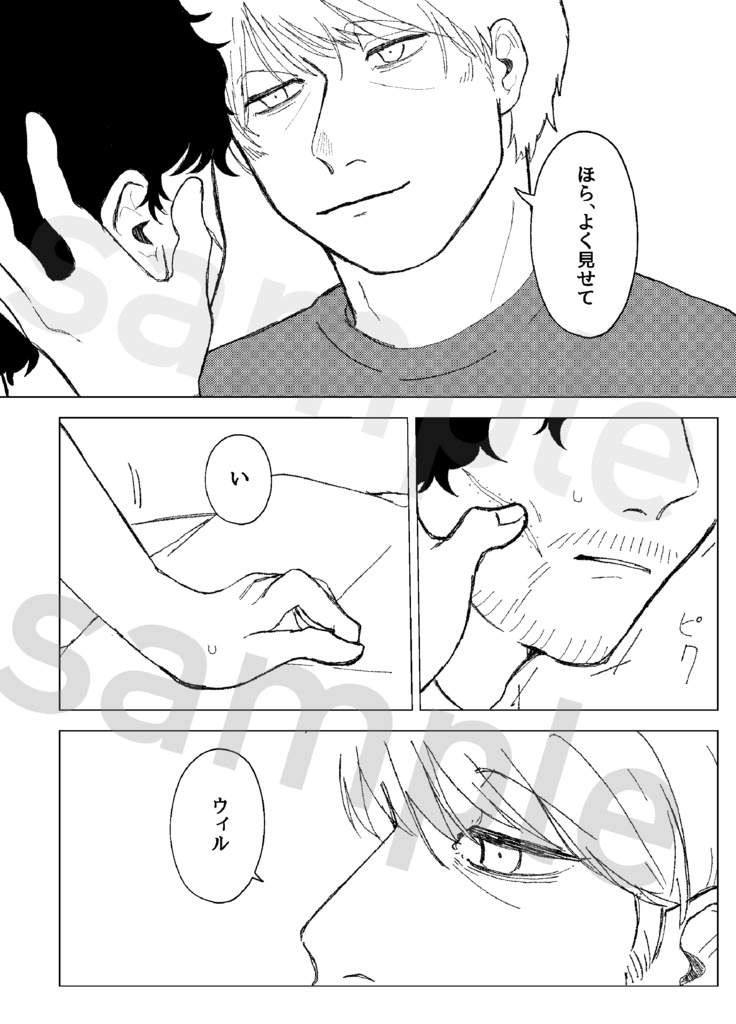 息を食む【L/W】