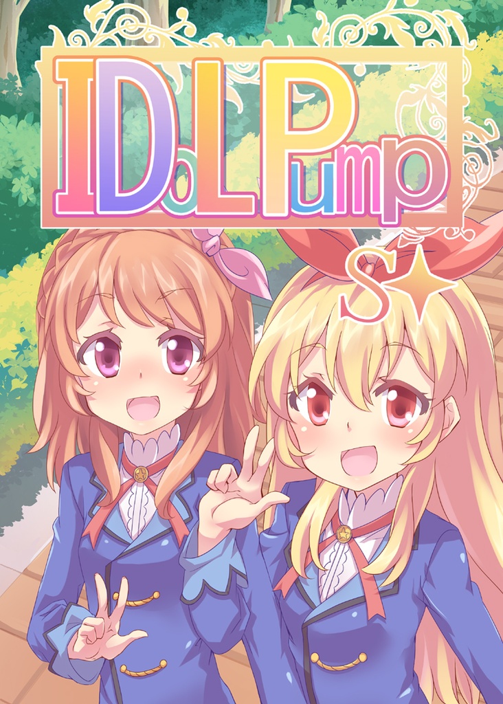 IDOL Pump s