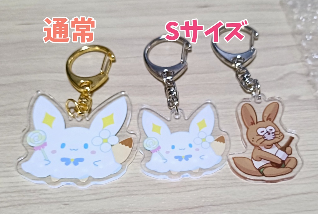 Sサイズアクキー(あめちゃんとあめおじ)