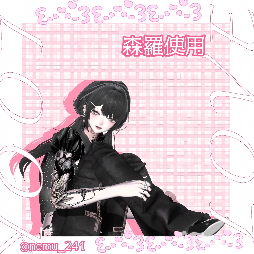 ♡にゃんにゃんもちポーズ集♡【期間限定無料】