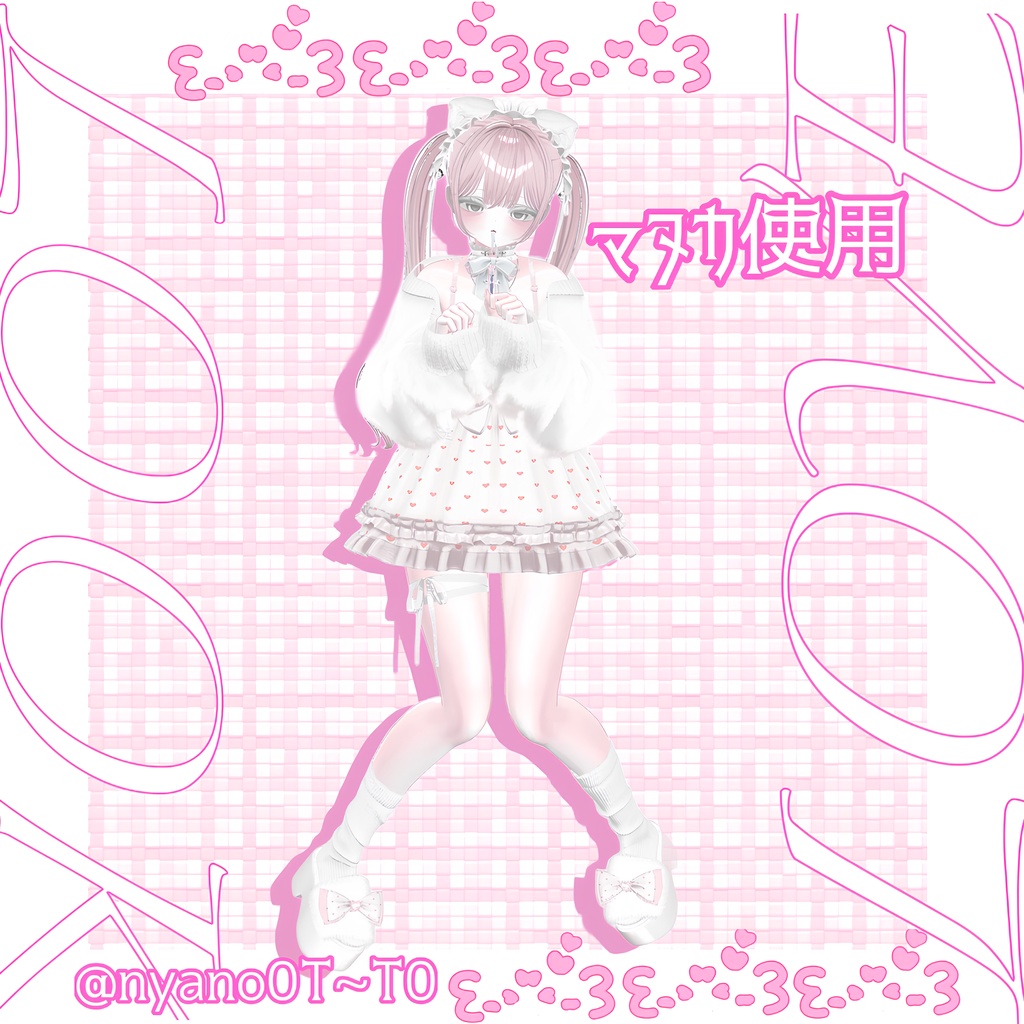 ♡にゃんにゃんもちポーズ集♡【期間限定無料】