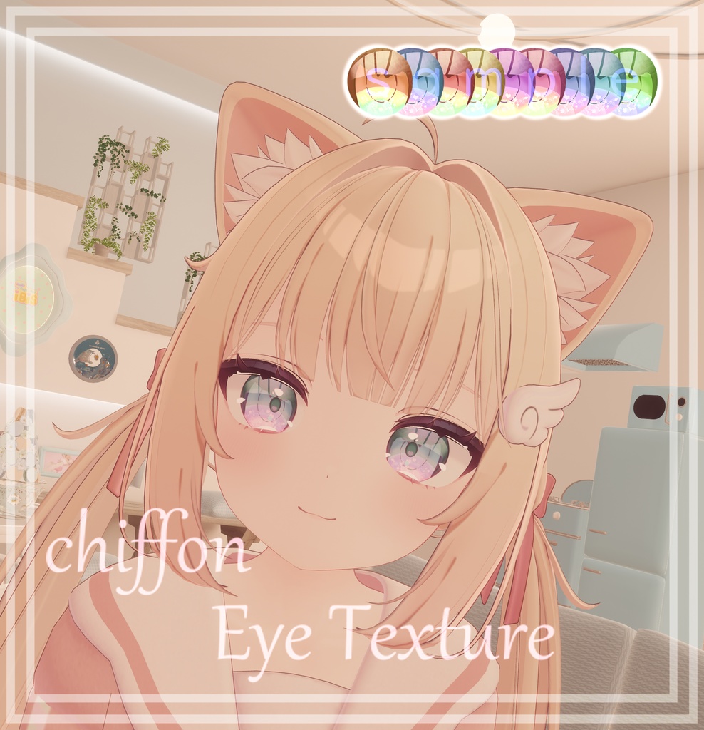 【シフォン Chiffon】chiffon eye textures