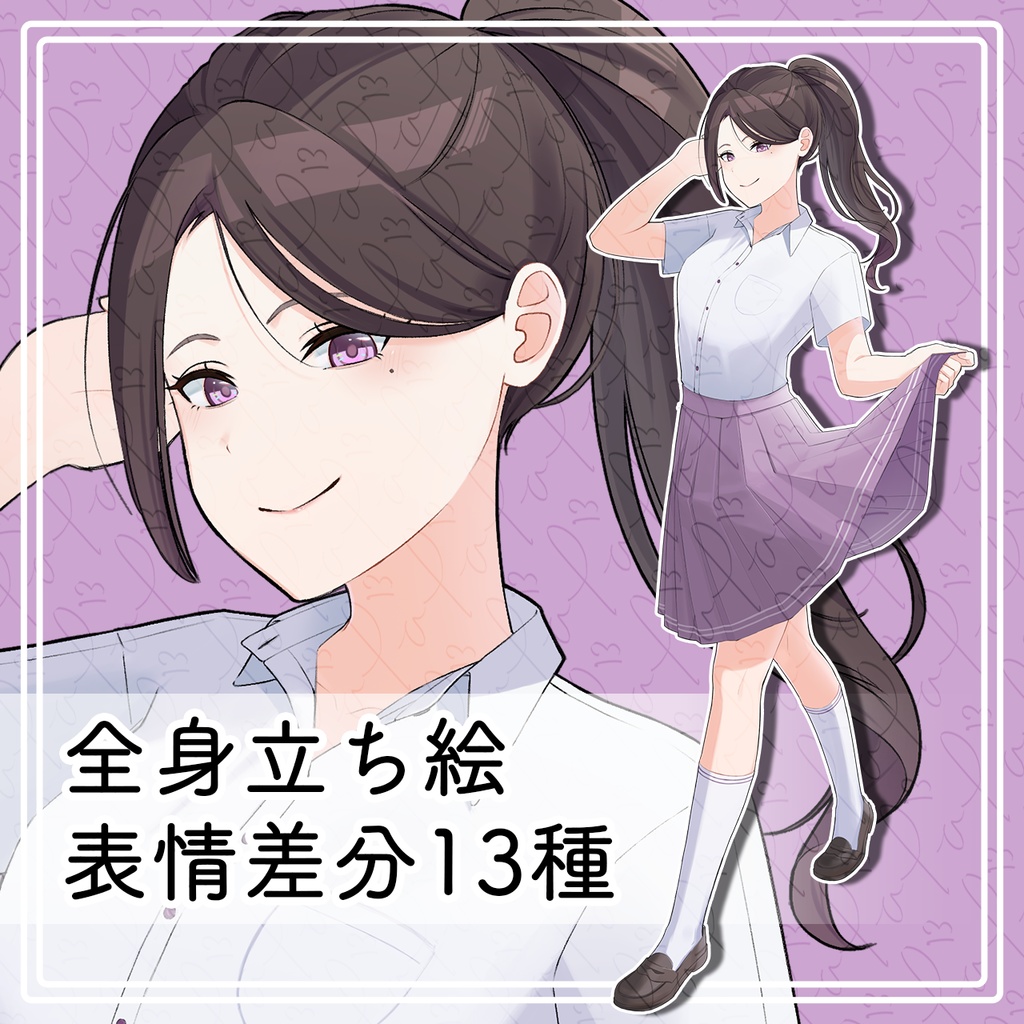 【立ち絵素材】プライド高め先輩【01】