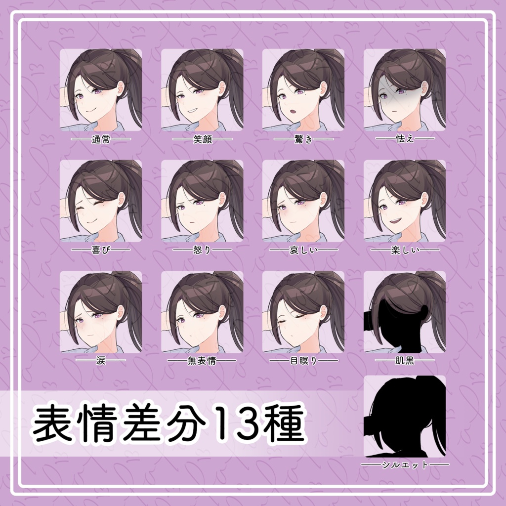 【立ち絵素材】プライド高め先輩【01】