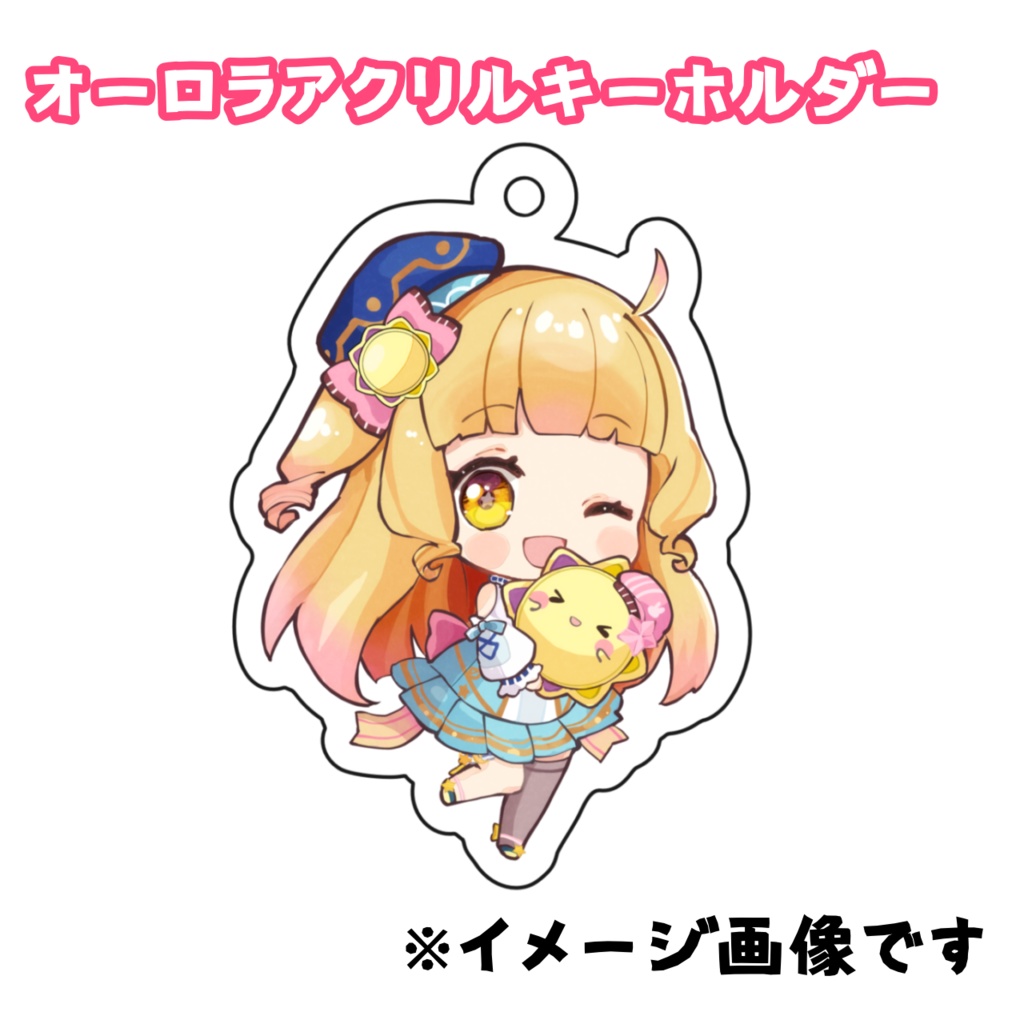 星宮うらな YouTubeデビュー記念 初グッズ