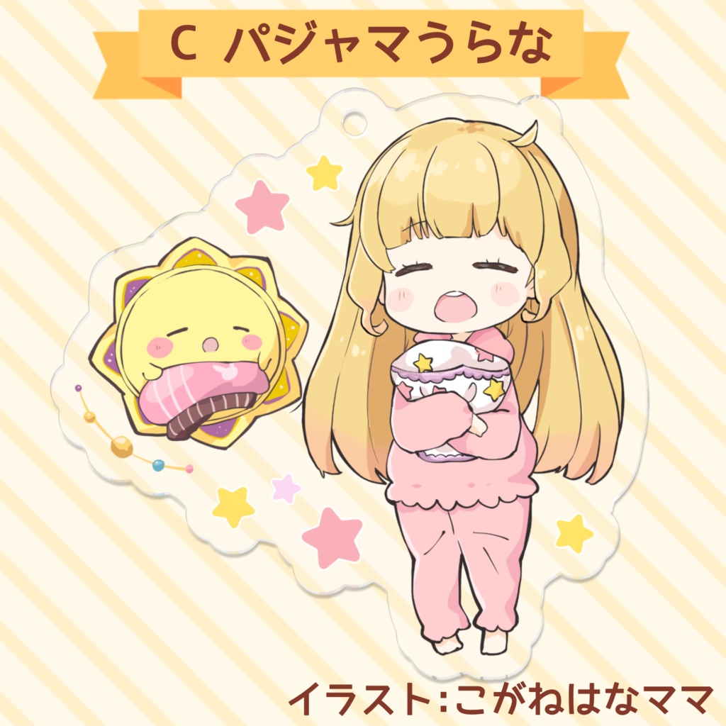 【常設販売】星宮うらな アクリルキーホルダー