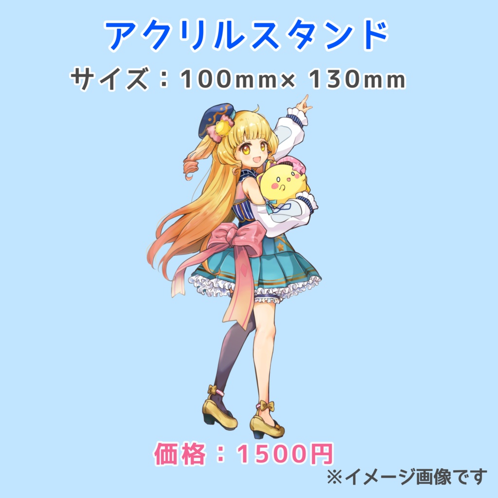 星宮うらな2周年記念グッズ