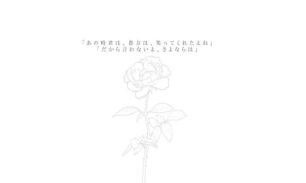 クトゥルフ神話TRPG【アンデシュ・ダールの瞳】