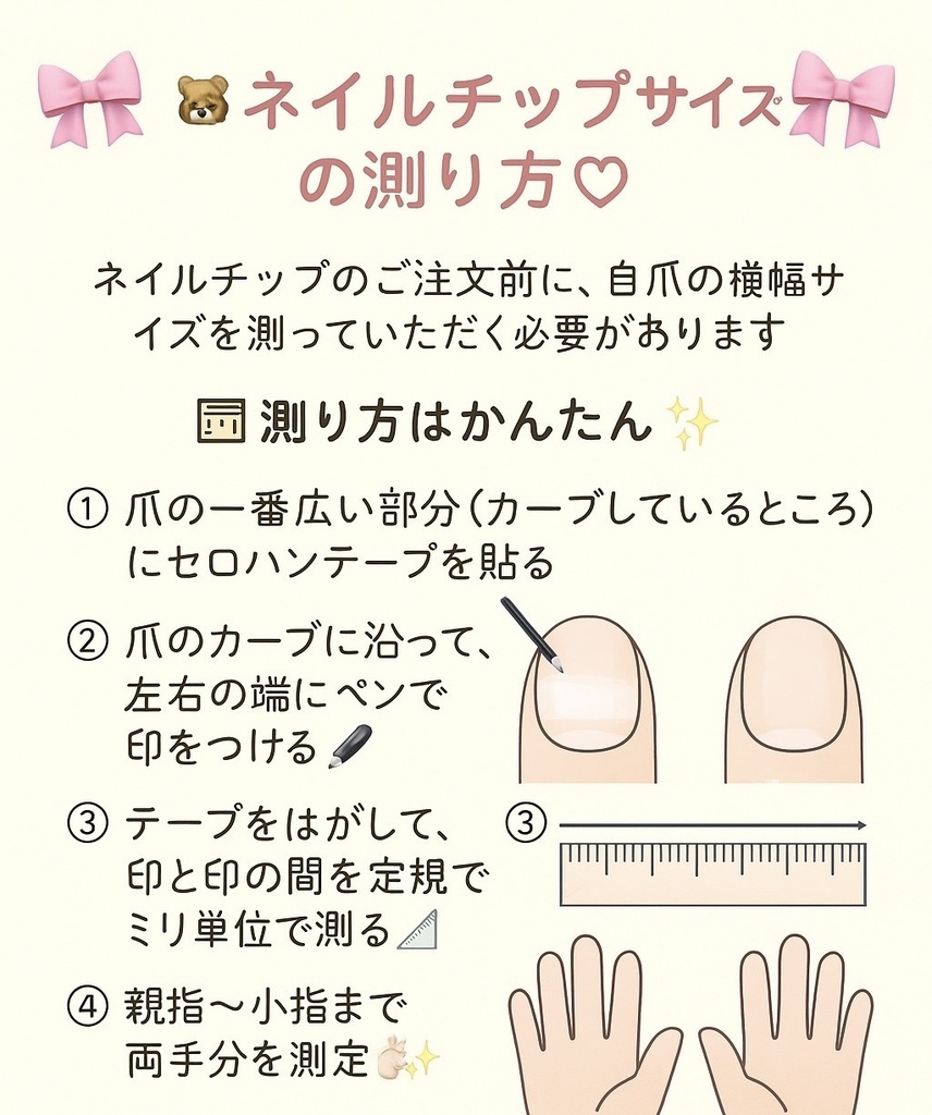 🎀【カスタム可】クリスマス ガーリー 推し活 ツイード ブラック ネイルチップ