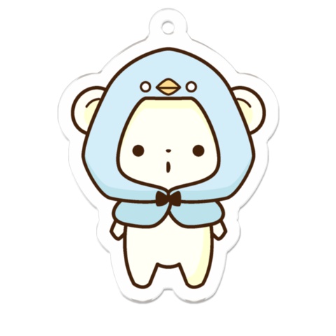 クマだよ。 [アクリルキーホルダー]