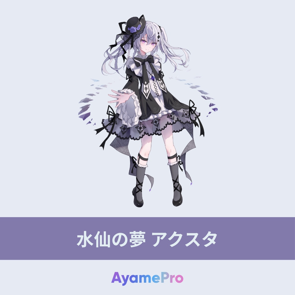 maimaiでらうくす アシッド 水仙の夢