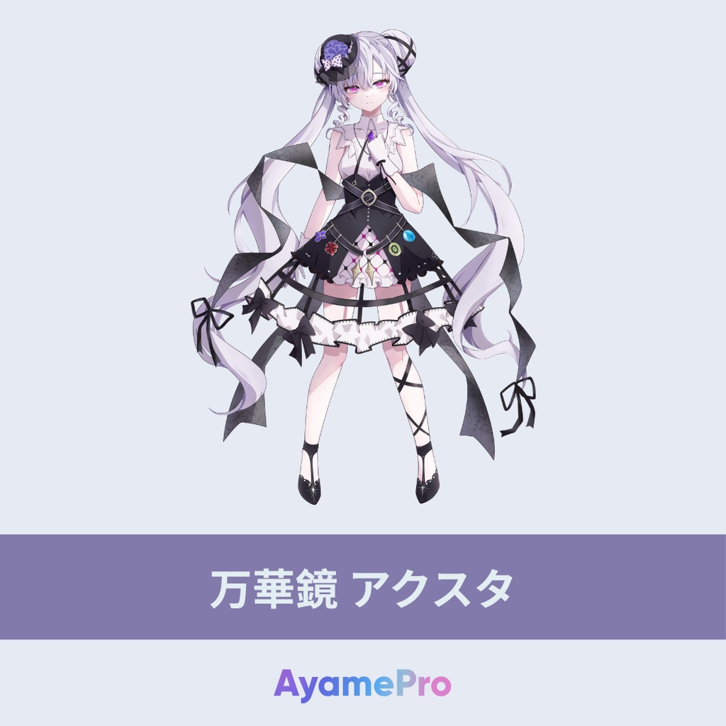 maimaiでらうくす アシッド 万華鏡
