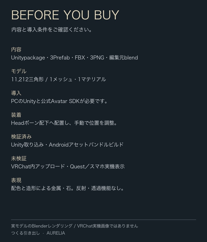AURELIA|透かしの葉とカットストーンの髪飾り【VRChat想定・3配色】