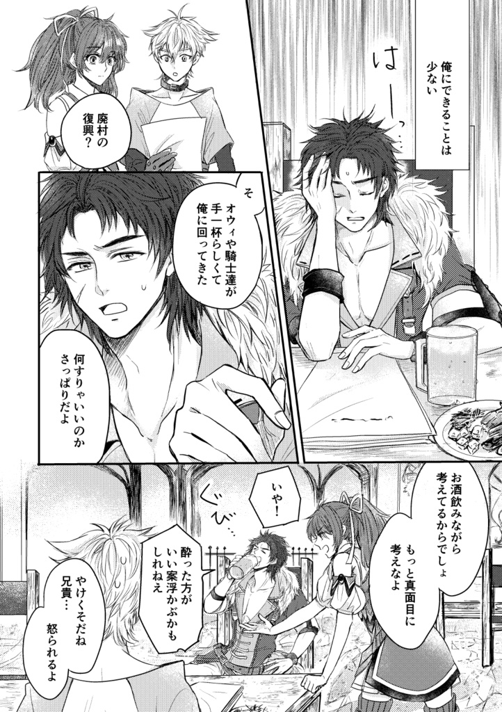 方舟アラカルト