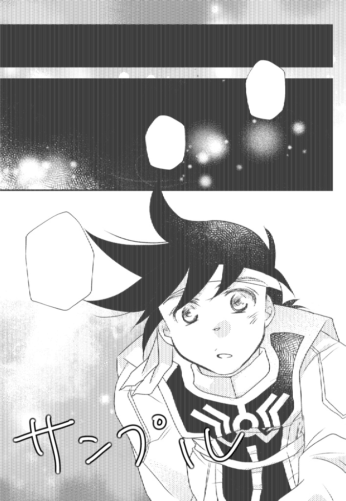 心が、つよくなれること 準備号【スマートレター配送】