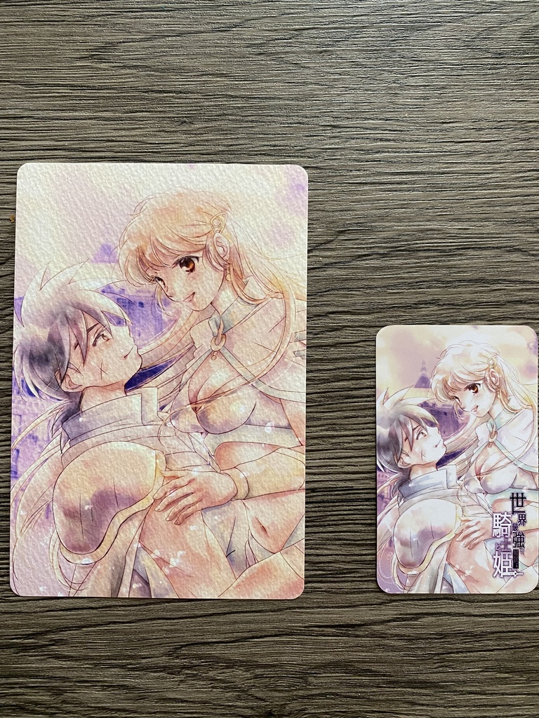 ダイ×レオナ17×19非公式アンソロジー「世界最強の騎士と姫」