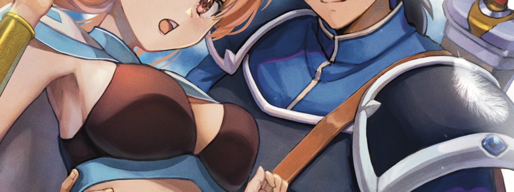 ダイ×レオナ17×19非公式アンソロジー「世界最強の騎士と姫」