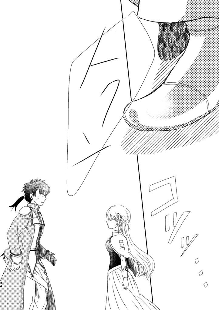 ダイ×レオナ17×19非公式アンソロジー「世界最強の騎士と姫」