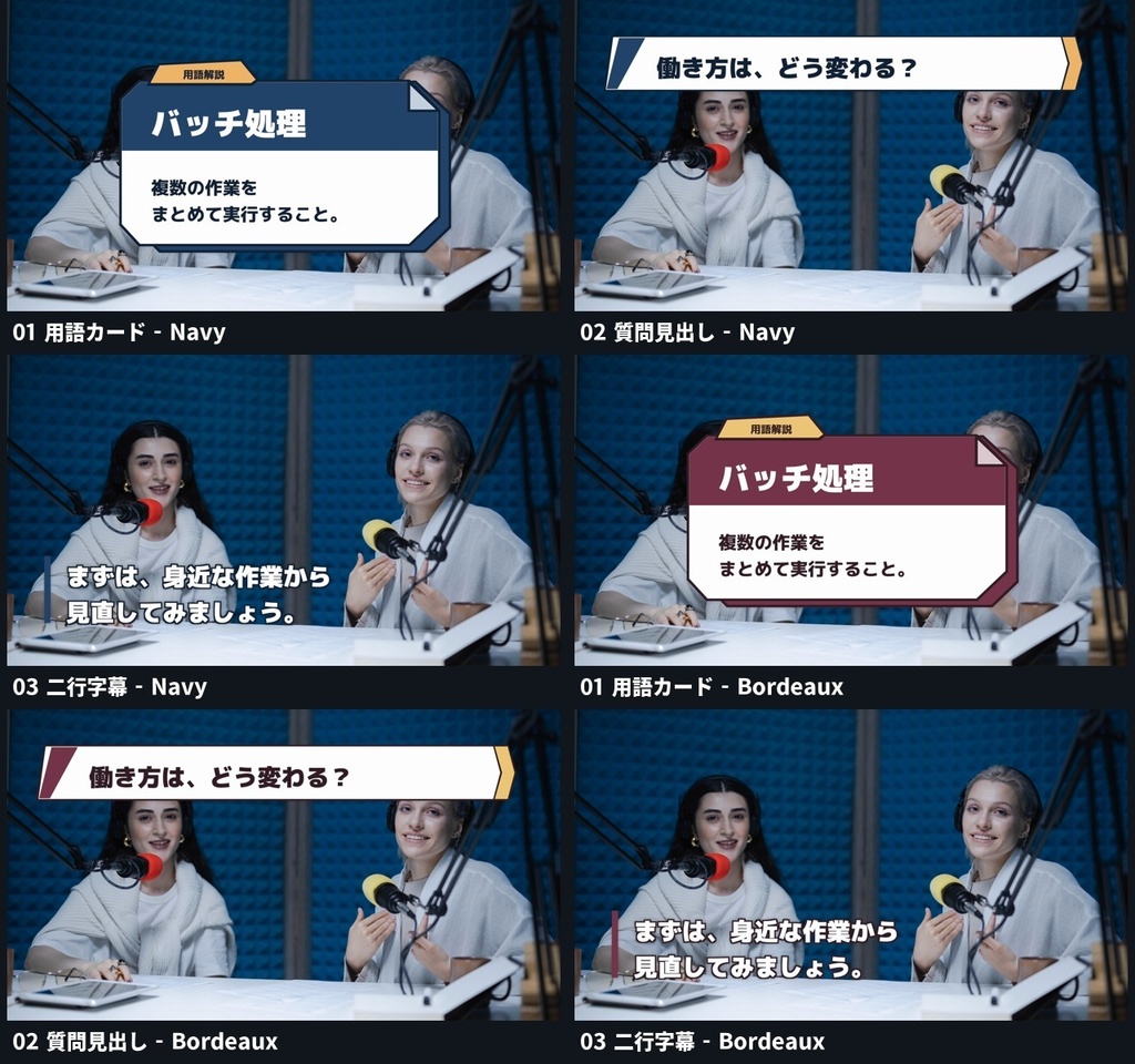 【Final Cut Pro】動く用語カード・質問見出し・二行字幕 3デザイン/全12点|Simiri Accent Telops