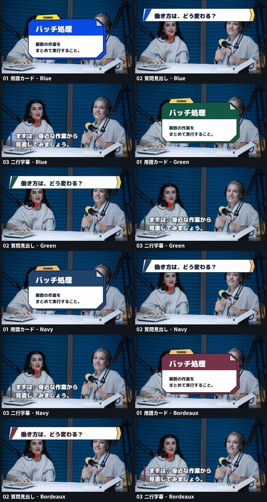 【Final Cut Pro】動く用語カード・質問見出し・二行字幕 3デザイン/全12点|Simiri Accent Telops