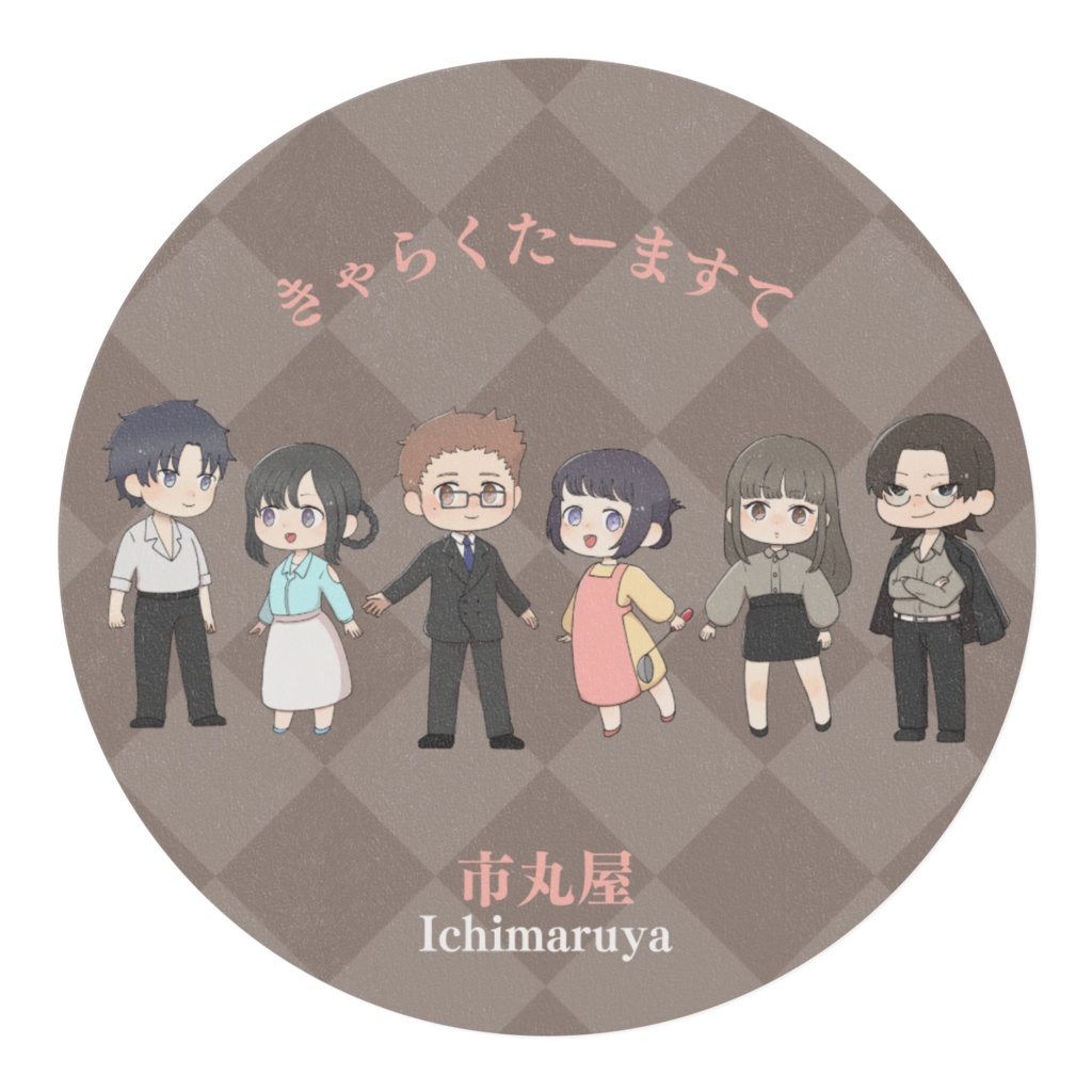 市丸屋キャラクターマスキングテープ